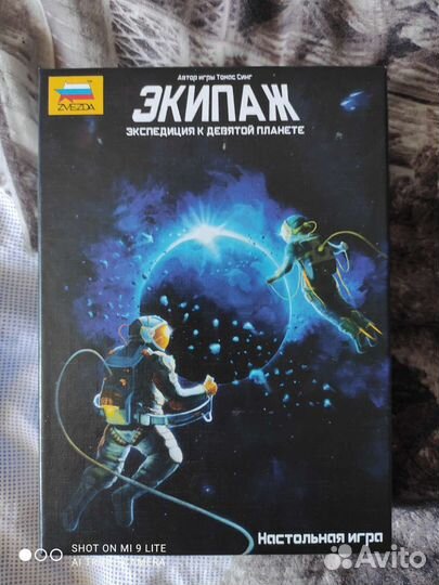 Настольные игры