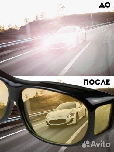 Очки для водителей/умные антибликовые