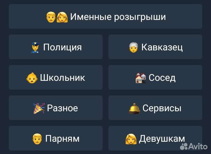 Пранки для друзей и не только