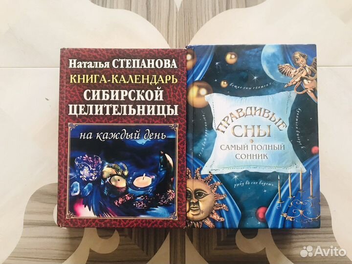 Книги о магии от