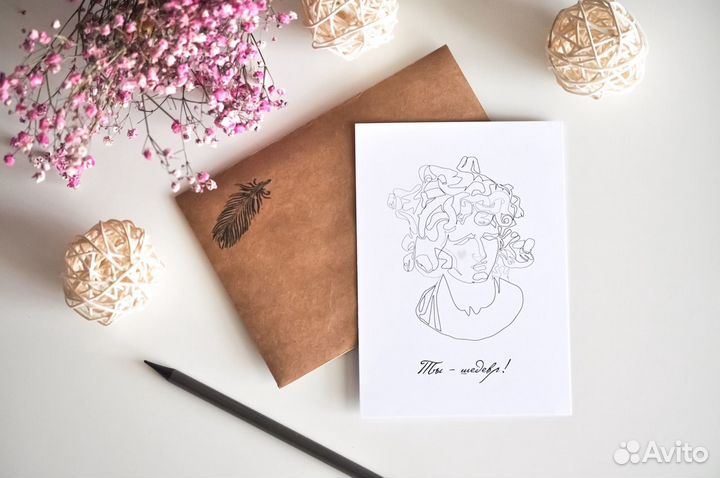 Авторская почтовая открытка с дизайнерским крафт-к