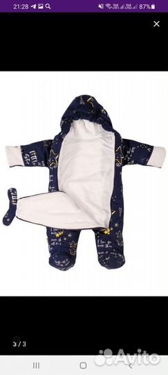 Комбинезон