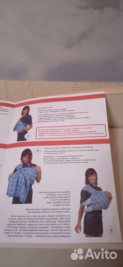 Слинг с кольцами