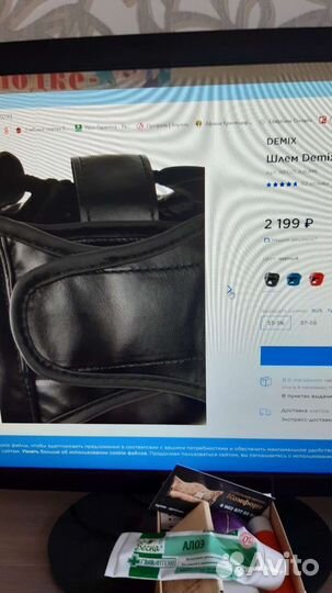 Шлем защита для боевых видов спорта