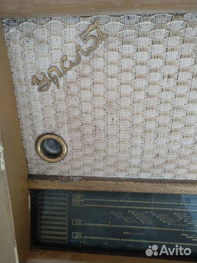 Раритетный ламповый радиоприемник Урал 57