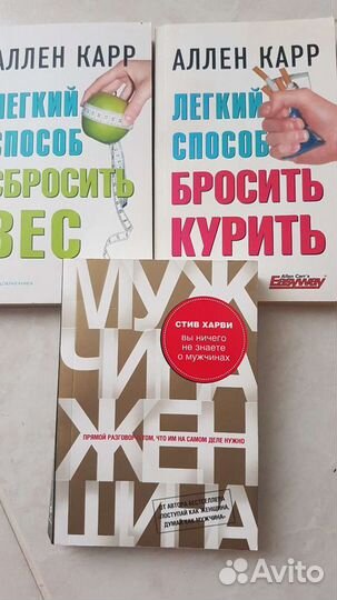 Книги: строительство,обучение,здоровье, мотивация