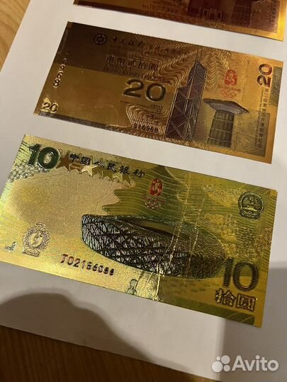 Банкноты китая
