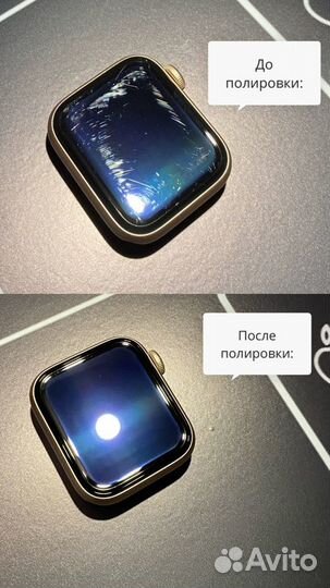 Полировка дисплея Apple Watch iPhone ремонт восста