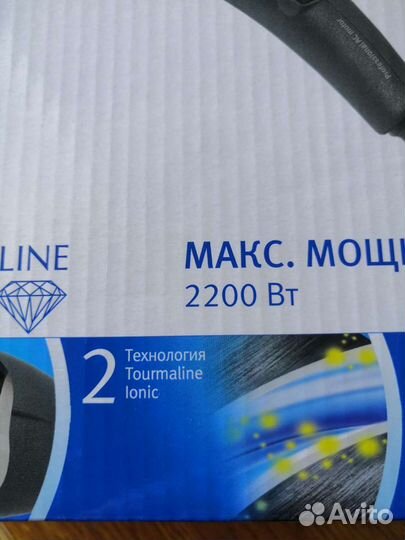 Фен профессиональный новый