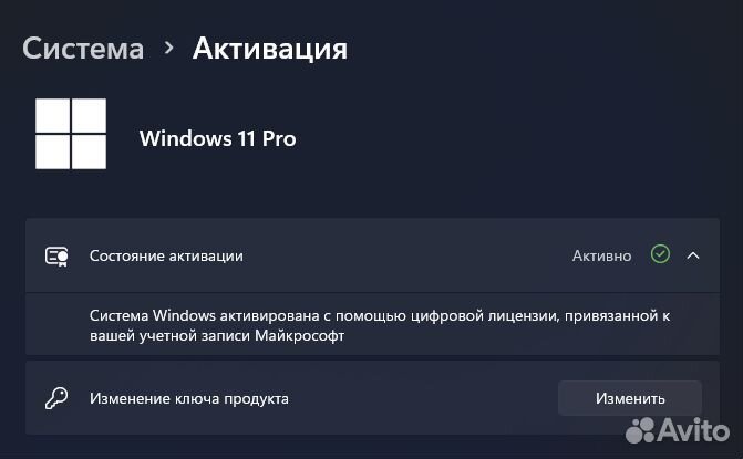 Ключи Windows 10,11 Pro(Home) Office 2021(19)