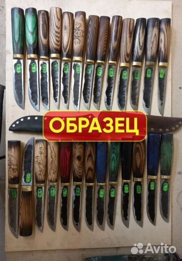 Нож охотничий именной