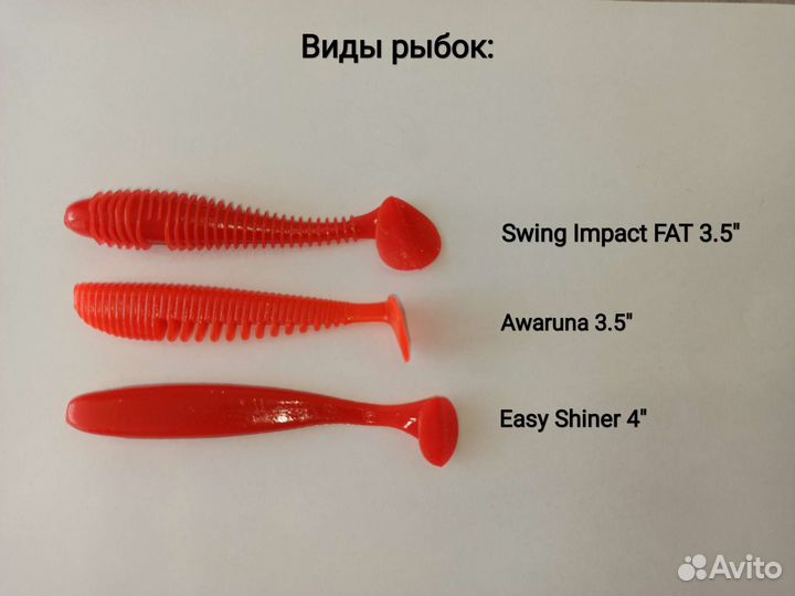 Силиконовые приманки
