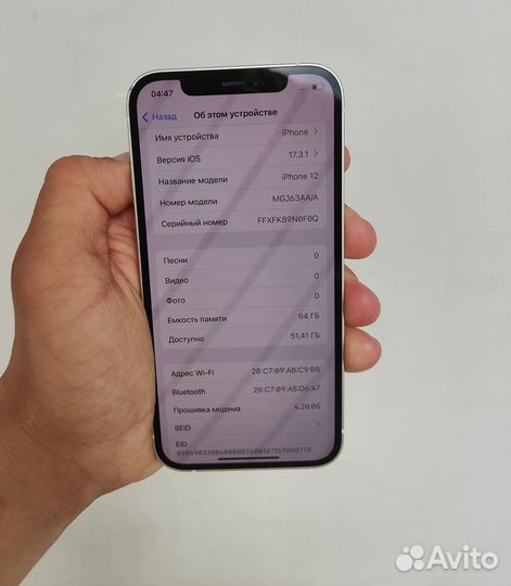 iPhone 12, 64 ГБ