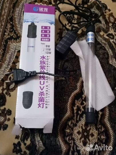 Лампа UV аквариумная, новая