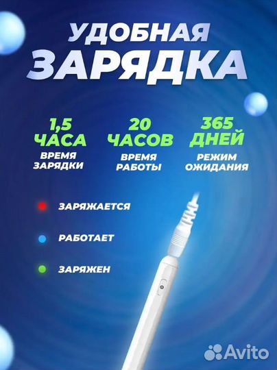 Стилус для iPad apple pencil 2 поколения