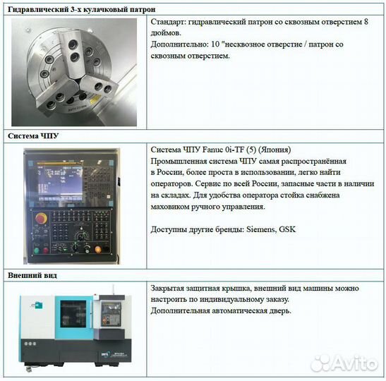 Токарный станок с наклонной станиной Dmtg серии ct