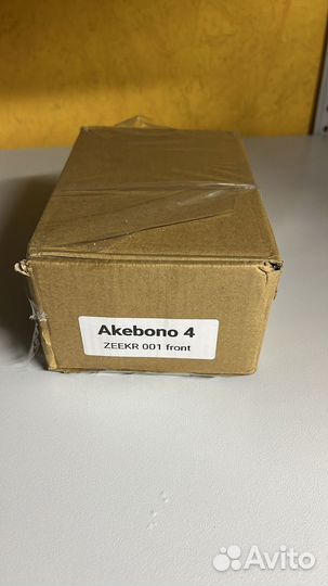 Колодки тормозные передние Zeekr 001 для Akebono