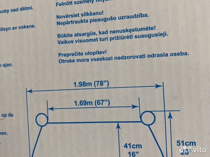 Надувной бассейн