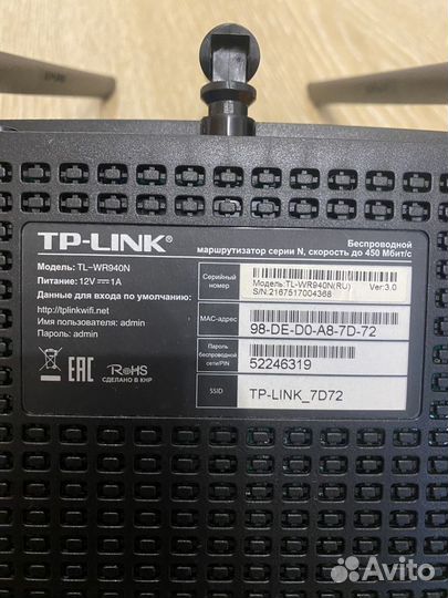 Wifi роутер TP-link TL-WR940N