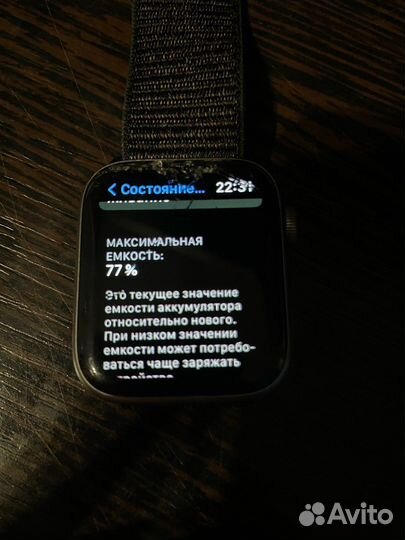 Часы apple watch 4 44 mm