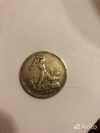 Монеты СССР