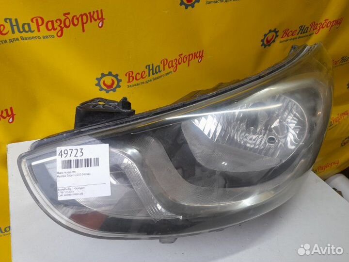 Фара передняя левая Hyundai Solaris 2010-14 Года