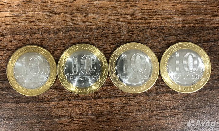 Монеты Коллекционные