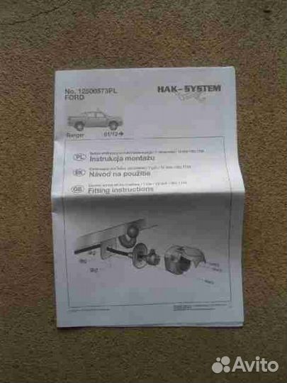 Блок управления (разное) Ford Ranger