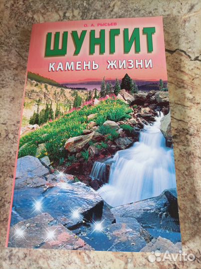 Книги зож