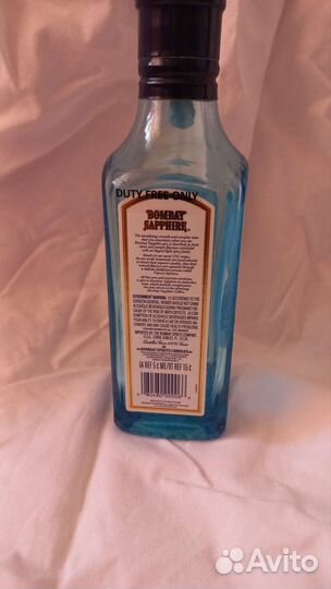 Бутылка стеклянная