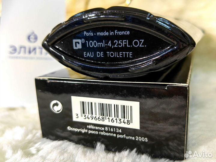 Lacoste L12.12 Magnetic pour Lui 100 мл