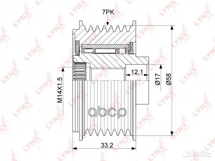 Муфта свободного хода генератора PA1167 lynxauto