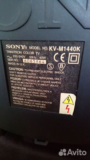 Телевизор Sony Black Trinitron Color TV