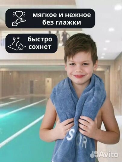 Полотенце банное 3 шт