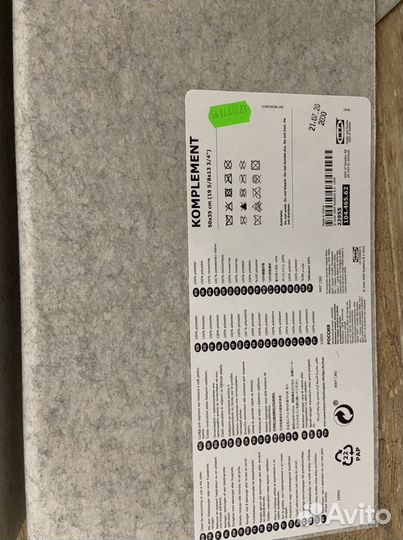 Komplement IKEA вставка для полки