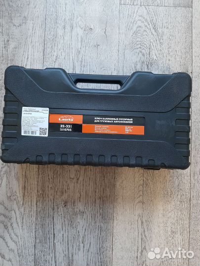 Гайковерт (мясорубка) усиленная 7000Н/м 1:78