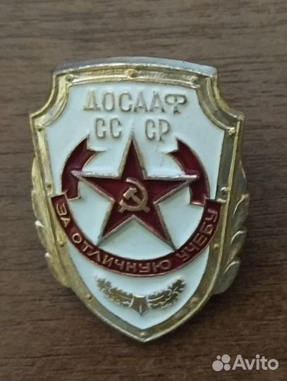 Значки разные (гербы городов СССР, спорт, детские)