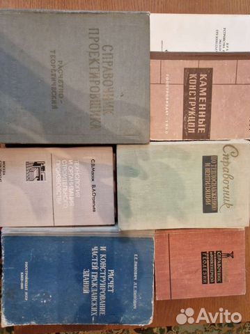 Библиотека,справочники проектировщика