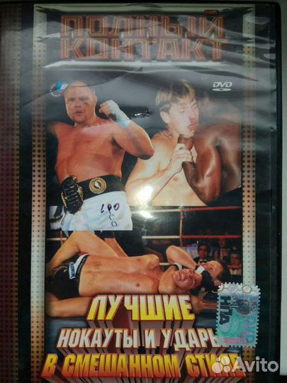 Диски DVD с фильмами