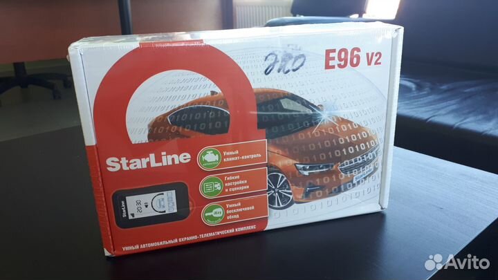 Автосигнализация Starline Е96