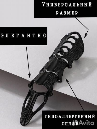 Колько коготь Черное