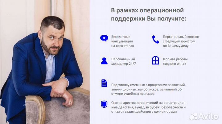 Банкротство физических лиц