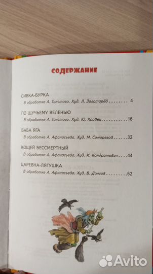 Детские книги для малышей