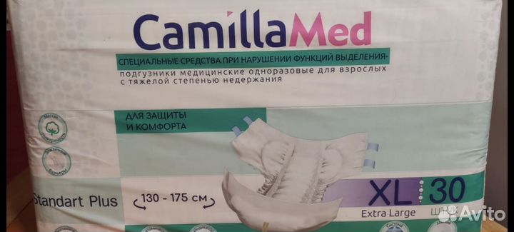 Памперсы Camilla Med XL