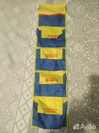 Кармашек в детский сад