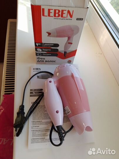 Фен для волос дорожный