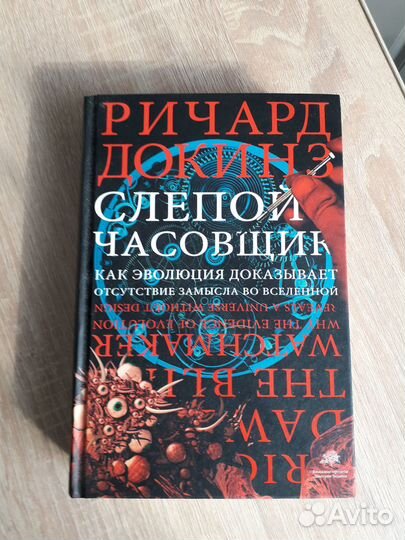 Книга новая