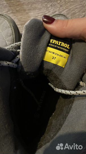 Ботинки зимние