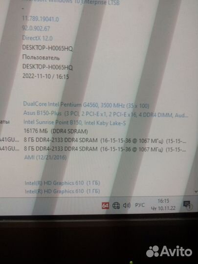 Процессоры Intel i3-8100, Pentium G4560, i3-4130