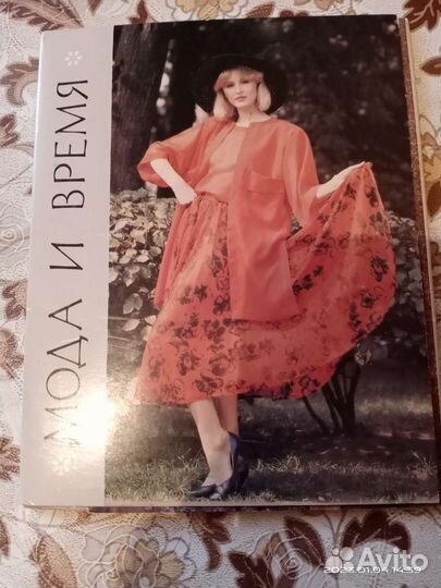 Наборы открыток СССР 